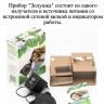 Ультразвуковая стиральная машина Золушка