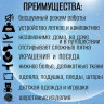Ультразвуковая стиральная машина Золушка Стерео (2 излучателя)