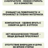 Ультразвуковая стиральная машина Золушка Стерео (2 излучателя)