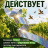 Лента от птиц Sititek 100 м 5 см светоотражающая