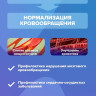 Дыхательный тренажер Самоздрав Комфорт