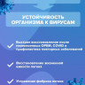 Дыхательный тренажер Самоздрав Комфорт