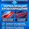 Дыхательный тренажер Самоздрав Комфорт