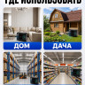 Отпугиватель грызунов ультразвуковой Тайфун ЛС-600