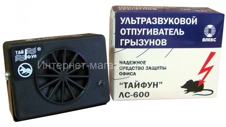 Отпугиватель грызунов ультразвуковой Тайфун ЛС-600