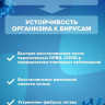 Дыхательный тренажер Самоздрав Стандарт