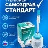 Дыхательный тренажер Самоздрав Стандарт