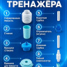 Дыхательный тренажер Самоздрав Стандарт