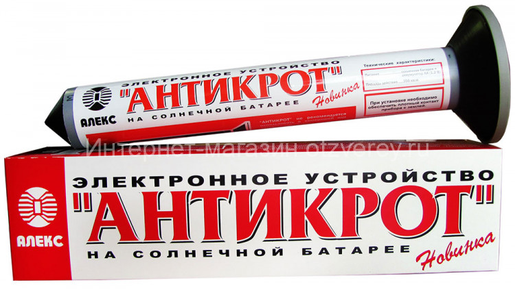 Отпугиватель кротов на солнечной батарее Тайфун Антикрот