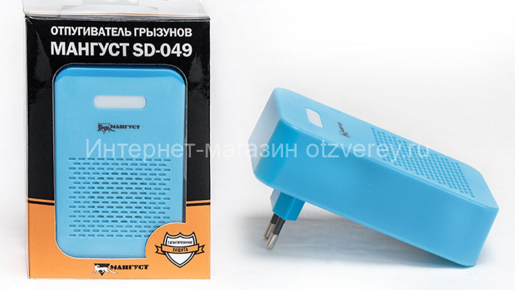 Мангуст SD-049 - ультразвуковой и электромагнитный отпугиватель грызунов, мышей и крыс