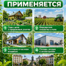 Отпугиватель птиц Чистон-АОП-2.1