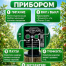 Отпугиватель птиц Чистон-АОП-2.1