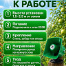 Отпугиватель птиц Чистон-АОП-2.1