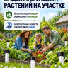 Вибрационный отпугиватель кротов Экоснайпер LS-997MR