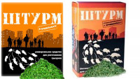 Гранулированная приманка "Штурм" 100 г