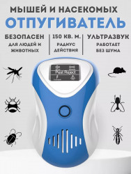 Отпугиватель грызунов Getter 150