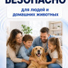 Отпугиватель грызунов Getter 150