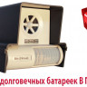 Отпугиватель птиц ультразвуковой ЭкоСнайпер LS-987BF