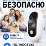 Ультразвуковой отпугиватель Getter 100