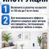 Ультразвуковой отпугиватель Getter 100