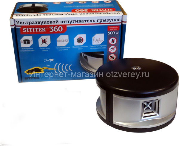 Ультразвуковой отпугиватель грызунов Sititek 360