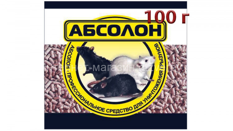 Гранулированная приманка "Абсолон"