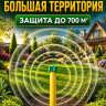Отпугиватель змей Торнадо БОЗ.02