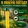 Отпугиватель змей Торнадо БОЗ.02