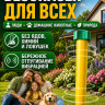 Отпугиватель змей Торнадо БОЗ.02