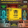 Настольная игра Бункер 3.3