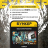 Настольная игра Бункер 3.3
