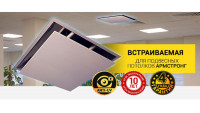 WL-LPK02-2х20-22 G (STANDART) - декоративная клеевая ловушка насекомых