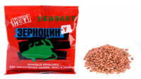 Гранулированная приманка "Зерноцин У" 100 г