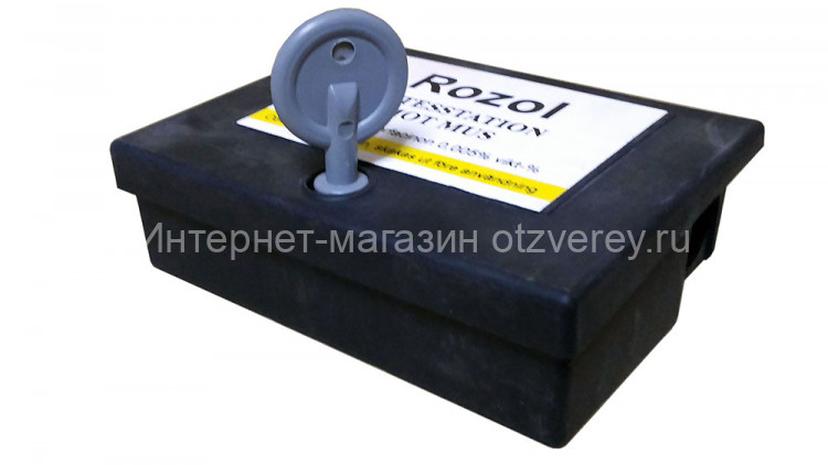 Контейнер приманочный для мышей и крыс Rozol