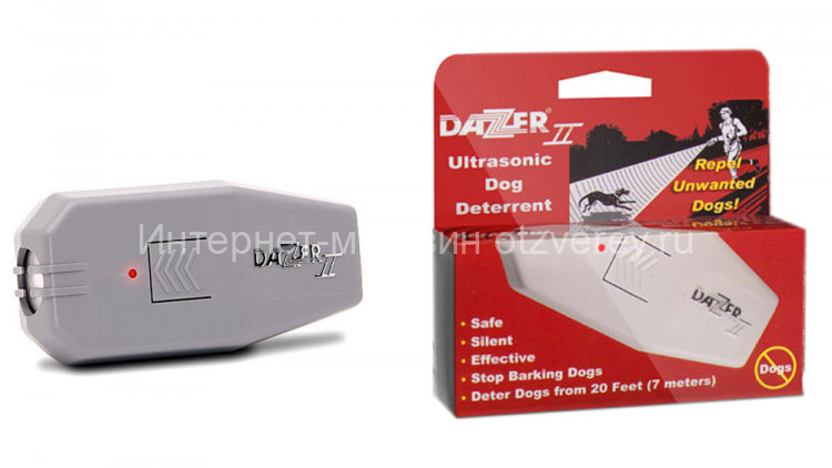 Отпугиватель собак Dazer II (Дазер, ультразвуковой)