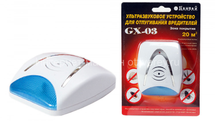 Банзай GX-03 ультразвуковой отпугиватель грызунов и насекомых 