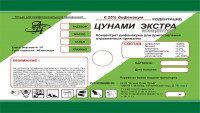 Гель-концентрат "Цунами Экстра" 5 кг