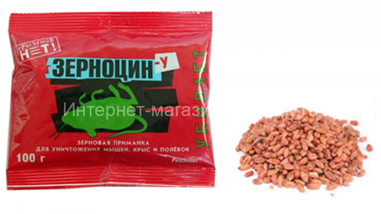Зерновая приманка "Зерноцин-У" 100 г