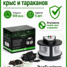 Отпугиватель грызунов и тараканов Экоснайпер LS-927M