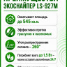 Отпугиватель грызунов и тараканов Экоснайпер LS-927M