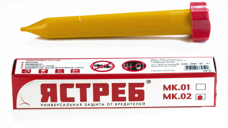 Отпугиватель кротов, змей и медведок Ястреб МК.02