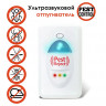 Pest Reject (Пест Реджект) - универсальный электромагнитный и ультразвуковой отпугиватель 