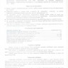Квазар-30 - прибор для измерения натяжения ремня ГРМ 