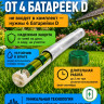 Вибрационный отпугиватель змей ЭкоСнайпер LS-107 