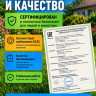 Вибрационный отпугиватель змей ЭкоСнайпер LS-107 