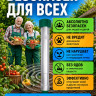 Вибрационный отпугиватель змей ЭкоСнайпер LS-107 