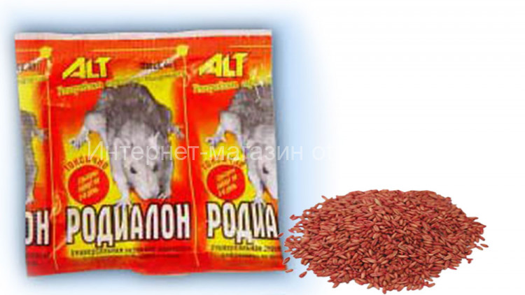 Зерновая приманка "Родиалон" 10кг