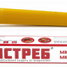 Отпугиватель кротов Ястреб МК.01