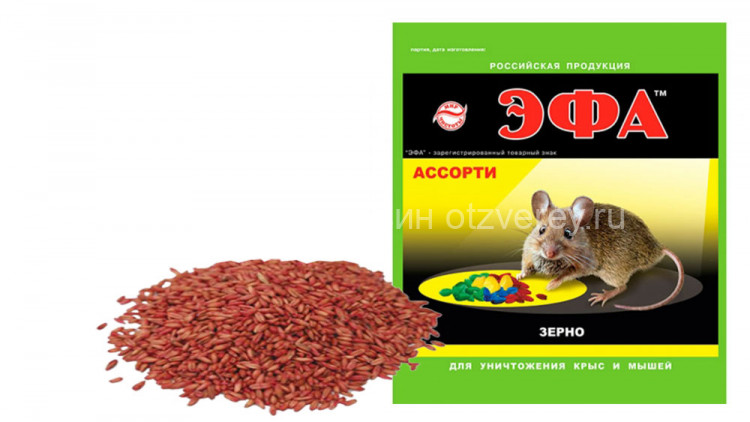 Зерновая приманка "ЭФА" ассорти