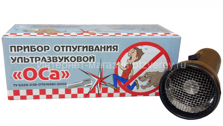 Ультразвуковой отпугиватель собак Оса